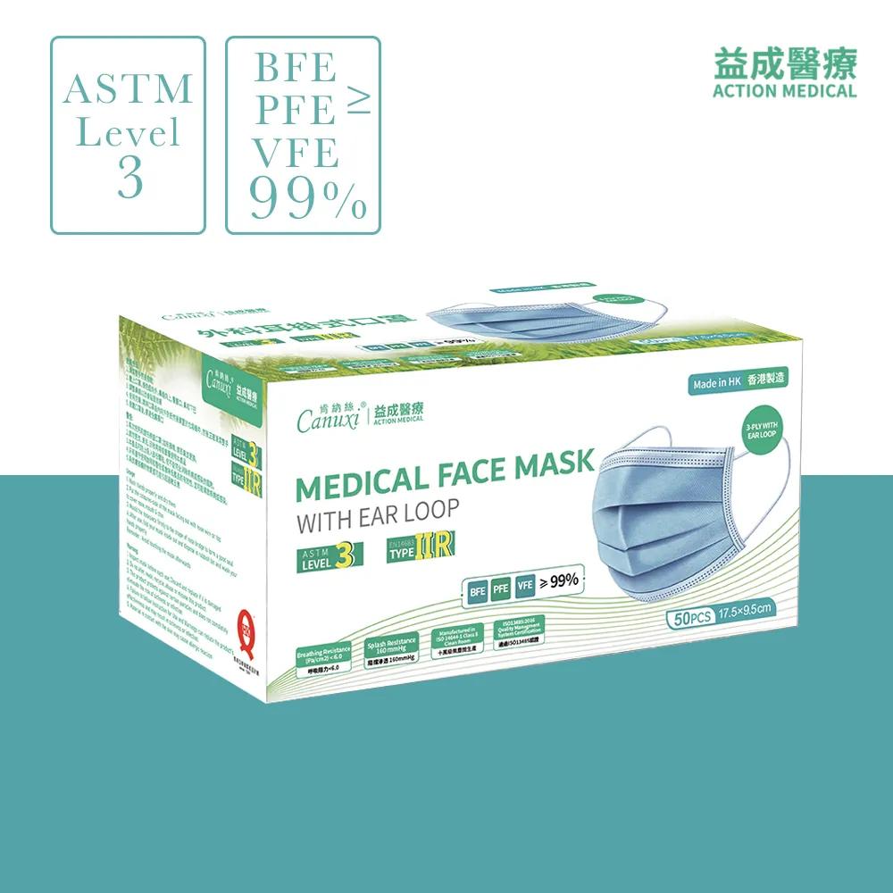 Made in Hong Kong - Surgical Mask with Ear Loop ASTM Level 3