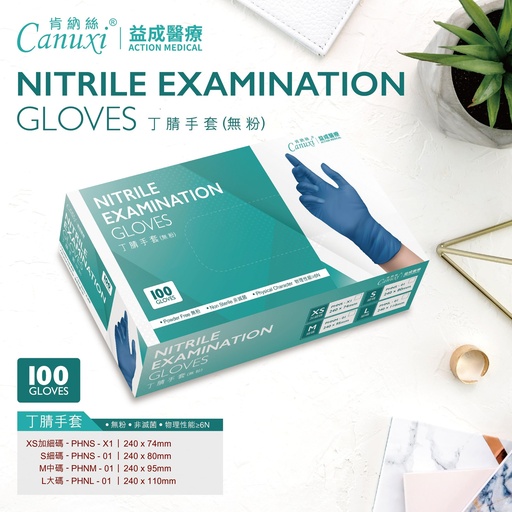 Canuxi Nitrile Examination Gloves (Blue) XS - L Size (100 Gloves/Box)