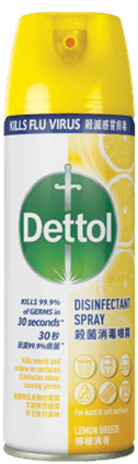 Dettol Antibacterial Disinfectant Spray, Lemon Fresh