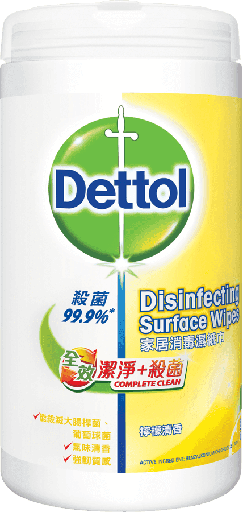Dettol Household Disinfectant Wipes, Lemon Fresh